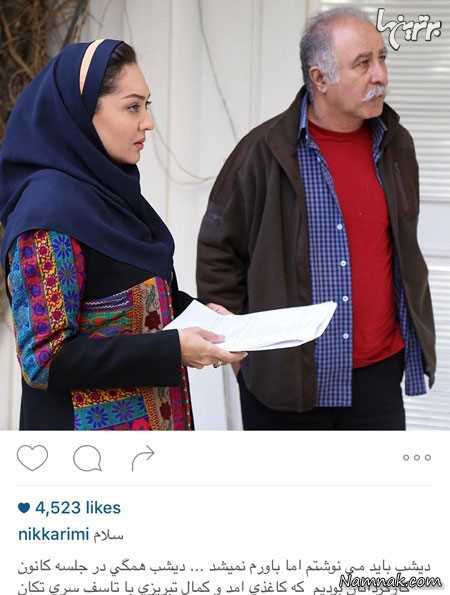 یدالله نجفی و نیکی کریمی یدالله نجفی و نیکی کریمی