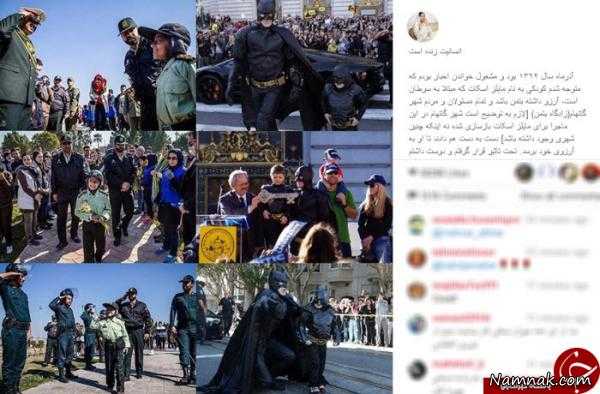 اینستاگرام مهناز افشار