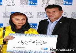 علی دایی و همسرش