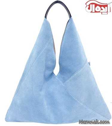 کیف آبی