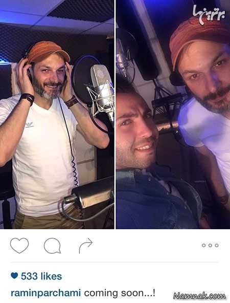 رامین پرچمی رامین پرچمی