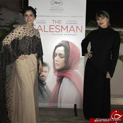 تیپ ترانه علیدوستی و سحر دولتشاهی