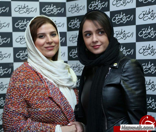 تیپ ترانه علیدوستی و سحر دولتشاهی