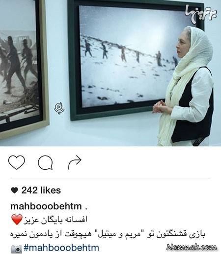 افسانه بایگان در نمایشگاه عکس