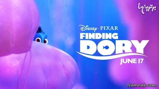  فیلم در جستجوی دوری