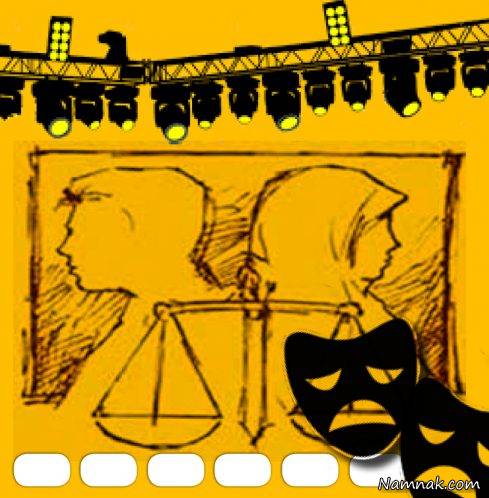 جدایی زوج بازیگر