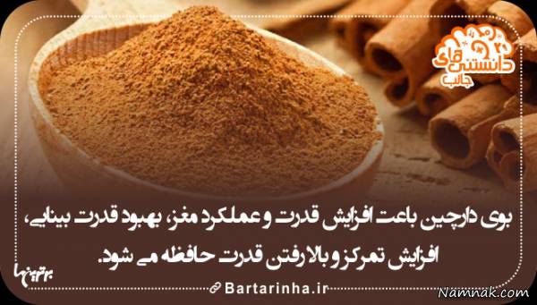 دانستنیهای عجیب دانستنیهای عجیب