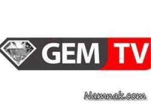 تیزرهای GEM