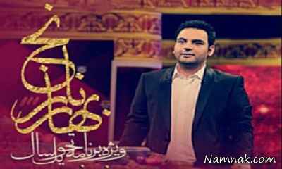 احسان علیخانی احسان علیخانی