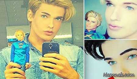 پسر باربی شکل