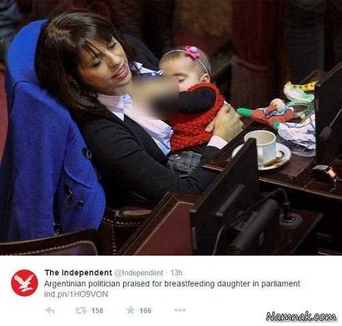 نماینده مجلس آرژانتین