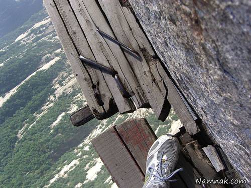 پرتگاه پرتگاه