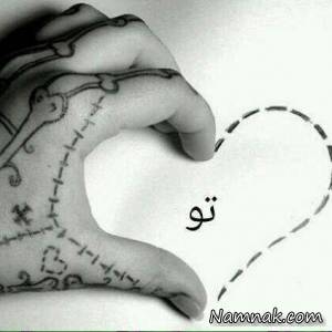 اس ام اس عاشقانه