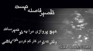 اس ام اس فراق