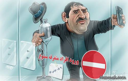 دونالد ترامپ