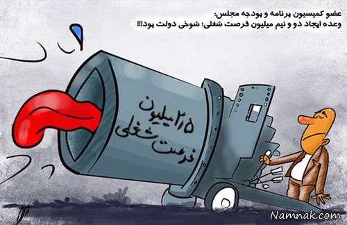 جواد خیابانی