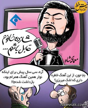 حسام نواب صفوی