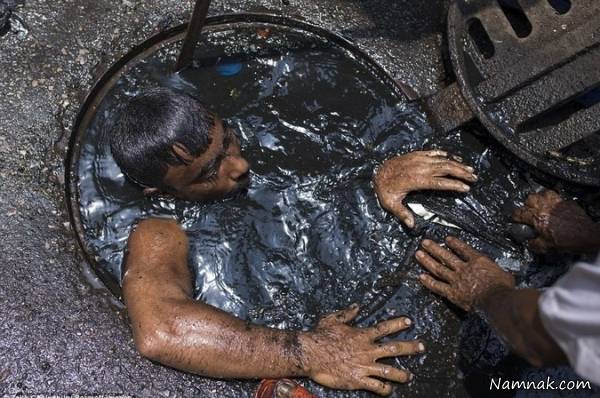 شغل چندش آور شغل سخت