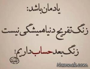 اس ام اس فلسفی