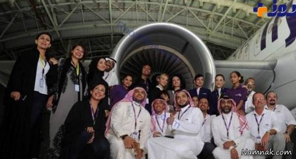 مهماندار زن