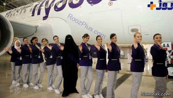 مهماندار زن