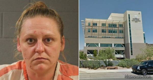 مادر جنایتکار