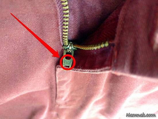 معنی حروف YKK روی زیپ لباس ها