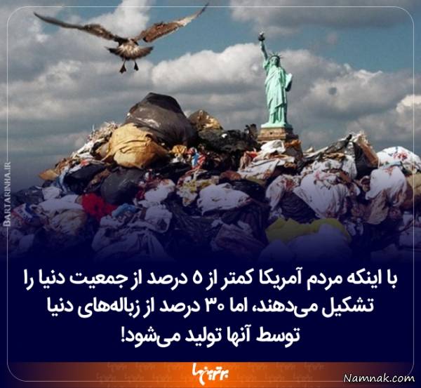 دانستنی های جالب و جدید