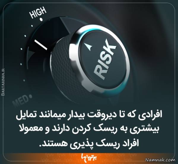 دانستنی های جالب و جدید