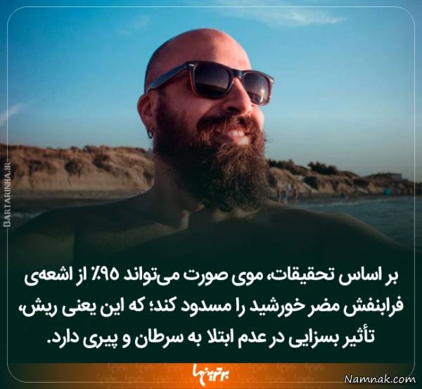 دانستنی های جالب و جدید