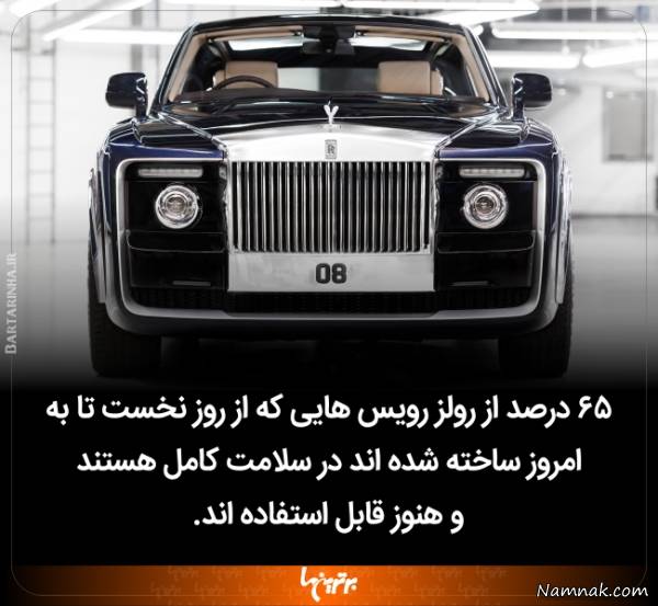 دانستنی های جالب و جدید