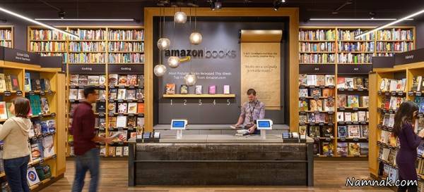 فروشگاه آمازون فروشگاه آمازون