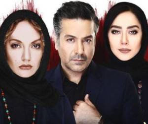 بهاره کیان افشار