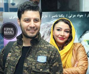 بازیگران ایرانی با همسرانشان