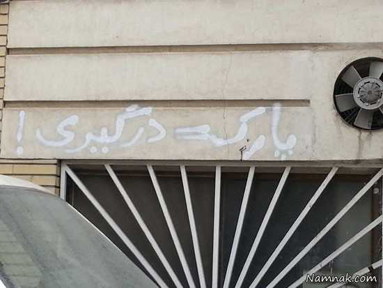 عکس های خنده دار