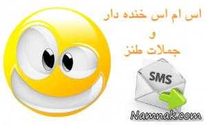 استاتوس های تلگرام