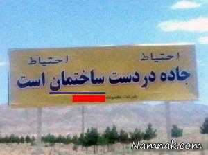 عکسهای خنده دار