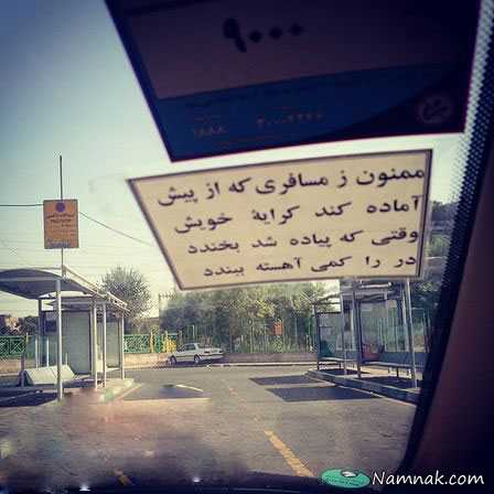 عکس جدید عکس های خنده دار