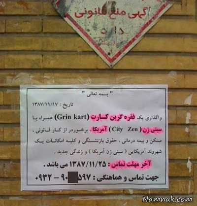 عکس های خنده دار جدید عکس های خنده دار