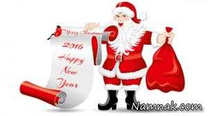 اس ام اس کریسمس