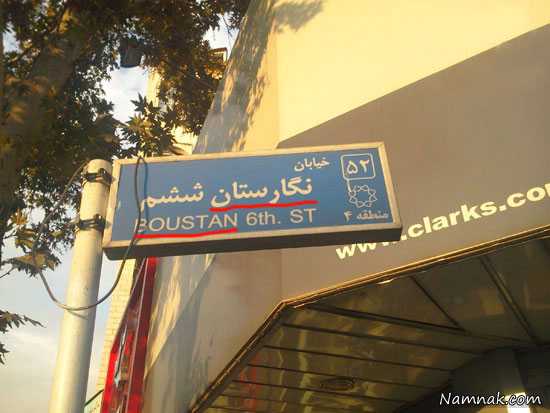 عکس خنده دار جدید عکس های خنده دار