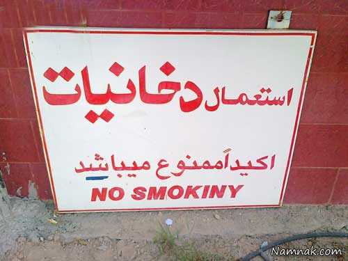 عکس های خنده دار عکس های خنده دار