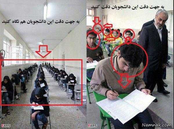 عکس های خنده دار عکس های خنده دار