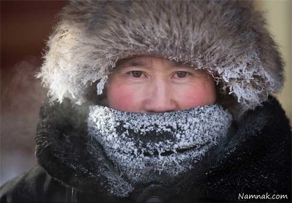 سردترین شهر جهان سردترین شهر جهان