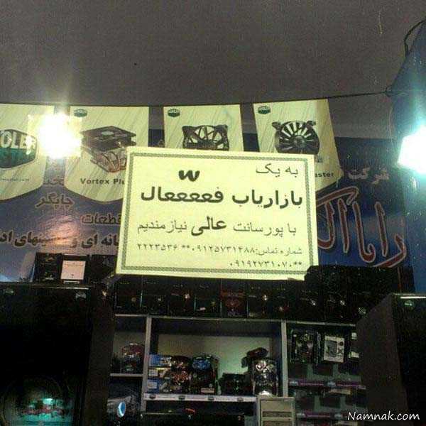 عکس های خنده دار