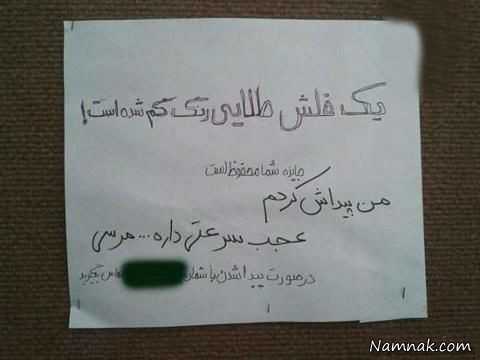 عکسهای خنده دار جدید عکسهای خنده دار