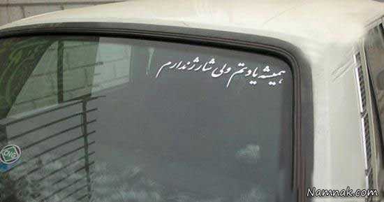 عکس خارجی خنده دار عکسهای خنده دار