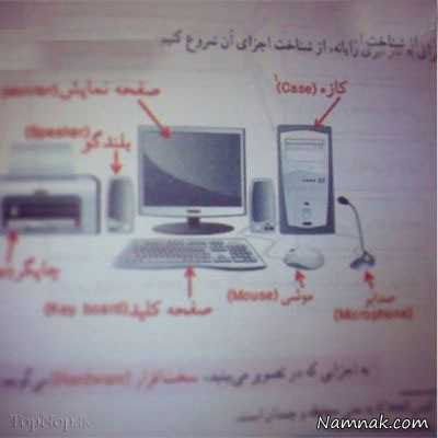 عکس خنده دار عکسهای خنده دار