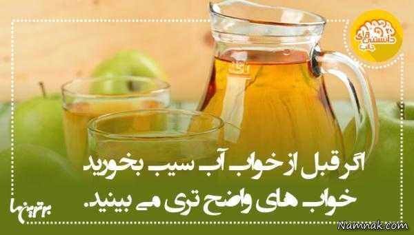 دانستنی های جالب