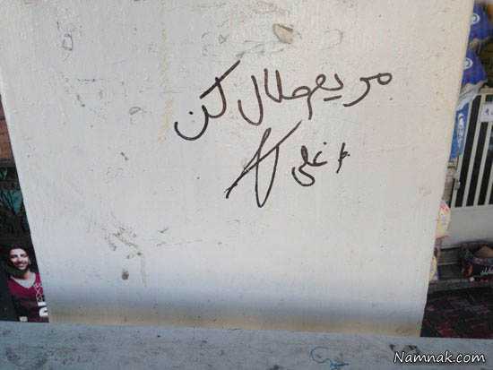 عکسهای خنده دار